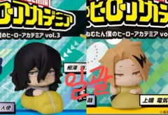 (まとめ売り) 僕のヒーローアカデミア おねむたん 相澤 上鳴 電気