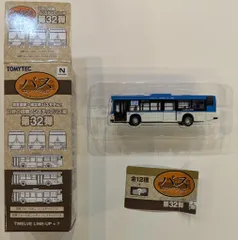 2026年最新】バスコレクション 32弾の人気アイテム - メルカリ