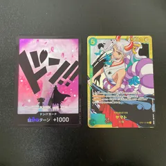 みーー♥様 リクエスト２点 まとめ商品