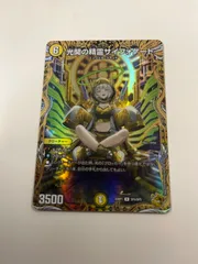 2026年最新】サイフォゲート金の人気アイテム - メルカリ