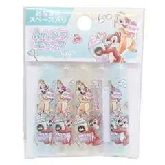チップ＆デール[鉛筆キャップ]えんぴつカバー 5本セット/新入学 ディズニー