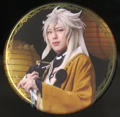 ミュージカル刀剣乱舞 真剣乱舞祭2022 北園涼 ランダム缶バッジ 小狐丸 戦闘