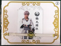 ミュージカル刀剣乱舞 静かの海のパライソ 岡宮来夢 ペンライトフィルム・ブレスレットセット鶴丸国永