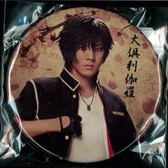 ミュージカル 刀剣乱舞 歌合 乱舞狂乱 牧島輝 缶バッジ 大倶利伽羅 戦闘