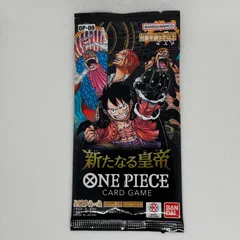 新たなる皇帝　 新品 未開封 パック ワンピースカード　パラレル狙い