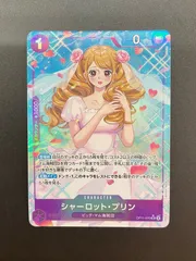 【今だけ割引】OP11-070 シャーロット・プリン SR パラレル 紫1