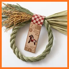 【新品】 秀〆 日本製 国産 正月飾り しめ縄 しめ飾り 塩谷町産わら使用・干支木札〈午〉付き 【MOK ENGI】KSW-MOK-001 1