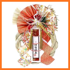 【新品】 山一商店 正月飾り リース飾り 亜貴 K-743 0