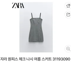 タグ付き 新品 59,900 ザラ TRF チェック ワンピース XS