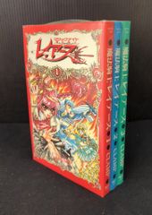 KCデラックス 新装版 魔法騎士レイアース 全6巻 全巻 セット CLAMP