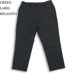 GREEN LABEL RELAXING ユナイテッドアローズ ウール混★ ドローコード ストレッチ テーパード パンツ Sz.XL メンズ グレー