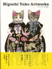 東映アニメーション プリティストア限定 トゥインクル缶バッジ4 Foo