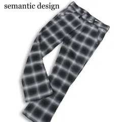 semantic design セマンティック デザイン 通年 ストレッチ★ オンブレー チェック パンツ Sz.M メンズ 灰 グレー 日本製のサムネイル