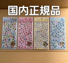 正規品　クーリア　しずくちゃん　ボンボンドロップシールミニ　4種類　セット