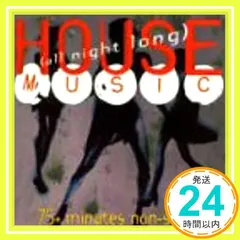 House Music [CD] Various Artists_02 新着
