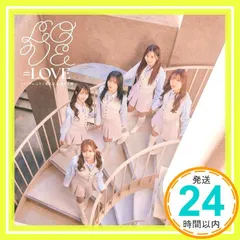 とくべチュ、して／恋人以上、好き未満 (Type C) (特典なし) [CD] =LOVE_04