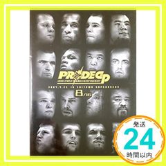 レア】PRIDE GP 2005 FINAL パンフレット - メルカリ