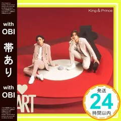 【帯あり】HEART (通常盤/初回プレス)(特典:なし) [CD] King & Prince_07