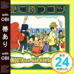 2026年最新】HAN-KUNの人気アイテム - メルカリ