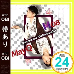 高橋直純さんグッズまとめ売り（グッズ、DVD、CD） 2026年最新】高橋_直純の人気アイテム - メルカリ