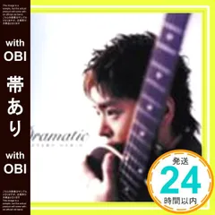 2026年最新】押尾コータローcdの人気アイテム - メルカリ