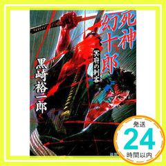 ONE PIECE 呪われた聖剣 映画 展示用ポスター 宣伝用タペストリー ⑦