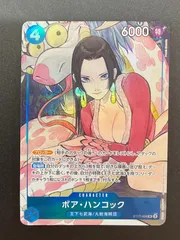 【今だけ割引】ST17-004 ボア・ハンコック SR 青4