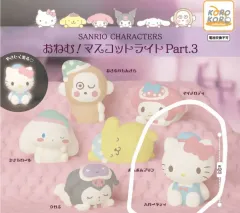 サンリオキャラクターズ おねむりマスコット 3弾 ハローキティ ガチャ