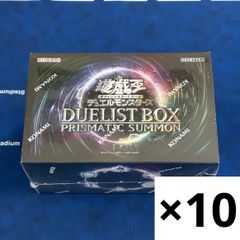 遊戯王 DUELIST BOX PRISMATIC SUMMON デュエリストボックス プリズマ