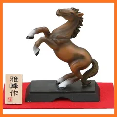2026年最新】跳ね馬 オブジェの人気アイテム - メルカリ