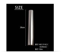 #3084　opp幅39cm*50m6本セット 3084 opp幅39cm*50m6本セット - メルカリ