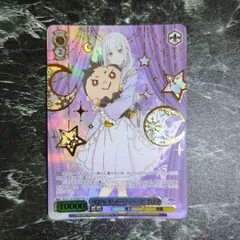 2026年最新】パジャマパーティ エミリアの人気アイテム - メルカリ