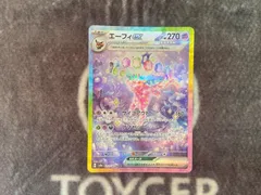 2026年最新】エーフィSARの人気アイテム - メルカリ