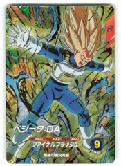 ドラゴンボールスーパーダイバーズ (SDV7)7弾 ベジータ:DA(GDR) 51