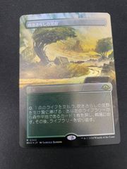 MTG・青】呉主 孫権/Sun Quan, Lord of Wu(英語) - メルカリ