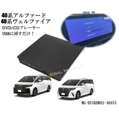トヨタ アルファード 30 純正DVDプレーヤー - メルカリ