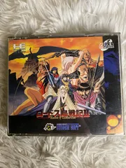 2026年最新】ロードス島戦記の人気アイテム - メルカリ