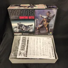 2026年最新】人造人間ハカイダー ハカイダー＆ギルティの人気アイテム