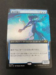 MTG・青】狡猾な侵入者、魁渡（ショーケースFOIL）（日本語） - メルカリ