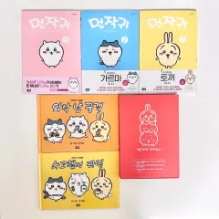 ちいかわ 1 / 2 3 巻 + 絵本 カードゲーム セット ナガノ 漫画