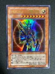 2026年最新】カオスソルジャー 初期 ウルトラの人気アイテム - メルカリ