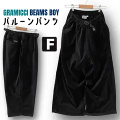 グラミチ/ビームスボーイ★ストレッチモールスキン★バルーンパンツ★ブラック★GRAMICCI/BEAMS BOY★レディースF     #2601J072