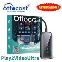 新品・未開封：Ottocast Play2Video Pro エアマウス付き - メルカリ