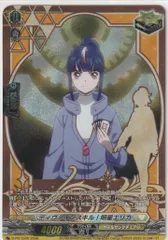 2026年最新】明星エリカの人気アイテム - メルカリ