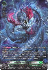 4コン】 カードファイト‼︎ヴァンガード,4コンセット DZ/BT12 冥淵葬空