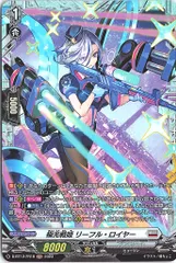 2026年最新】極光 リーフル・ロイヤーの人気アイテム - メルカリ