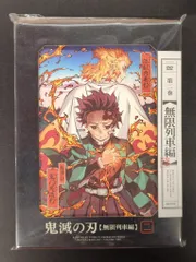 ※未開封　アニメDVD 鬼滅の刃 無限列車編 通常版 2