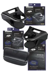 槌屋ヤック(Tsuchiya Yac) 車種専用品 80系 ハリアー 専用 エアコン ドリンクホルダー 運転席用 助手席用 ビルトイン ETCカバー セット SY-HR11 SY-HR12 SY-HR16 