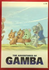 2026年最新】ガンバの冒険 dvd-boxの人気アイテム - メルカリ