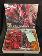 バンプレスト 宇宙忍者分身編/ビッグサイズソフビフィギュア8